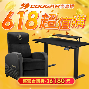 618美洲獅超值購