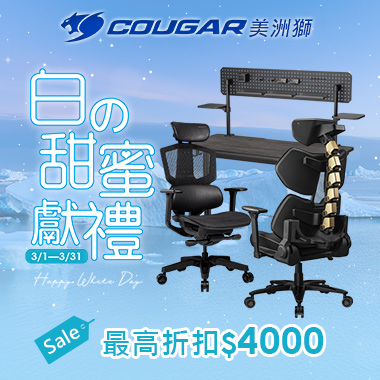 白色情人節甜蜜獻禮 